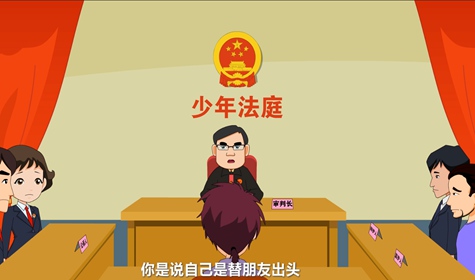 法制宣傳mg,flash動(dòng)畫(huà)宣傳片制作