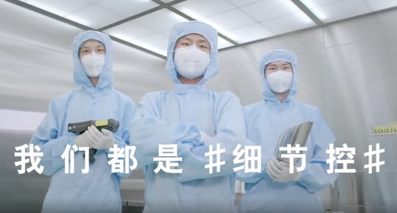 怡日健保健食品制造宣傳片拍攝制作