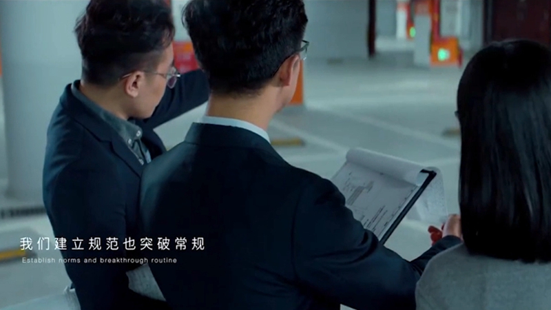 停車(chē)系統(tǒng)會(huì)議開(kāi)場(chǎng)視頻制作