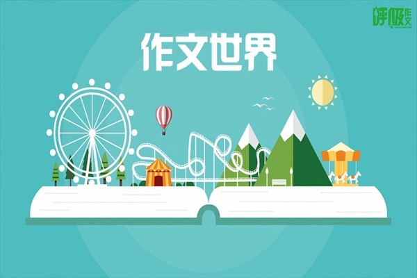 動畫宣傳片制作定制