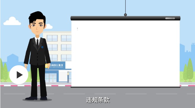 動畫設(shè)計(jì)制作